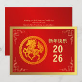 Chinees Nieuwjaar 2026, Jaar van het Paard Hol Feestdagenkaart (Voorkant / Achterkant)