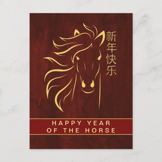 Chinees Nieuwjaar 2026, Jaar van het Paard Hol Feestdagenkaart (Voorkant)