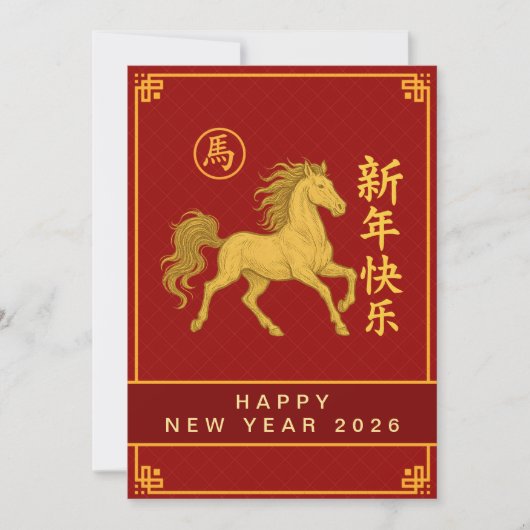 Chinees Nieuwjaar 2026, Jaar Van Het Paard Hol Feestdagenkaart (Voorkant)