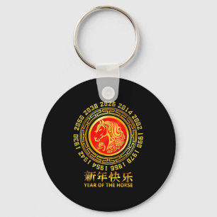 Chinees Nieuwjaar 2026 Jaar Van Het Paard Hpny Mat Sleutelhanger