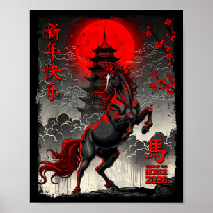 Chinees Nieuwjaar 2026 Jaar van het Paard Kunst Ma Poster