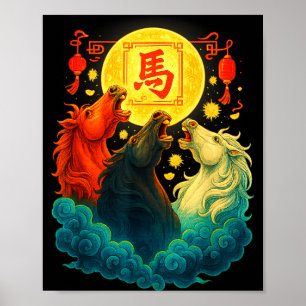 Chinees Nieuwjaar 2026 Jaar Van Het Paard Maan Nie Poster
