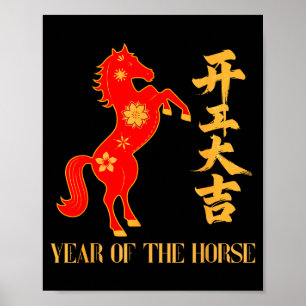 Chinees Nieuwjaar 2026 Jaar Van Het Paard Maanfees Poster