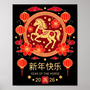 Chinees Nieuwjaar 2026 Jaar Van Het Paard Poster