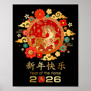 Chinees Nieuwjaar 2026 Jaar Van Het Paard Poster