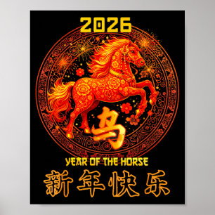Chinees Nieuwjaar 2026 Jaar Van Het Paard Poster