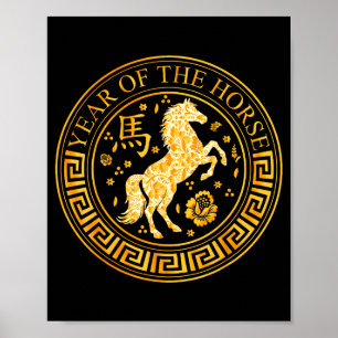 Chinees Nieuwjaar 2026 Jaar Van Het Paard Poster