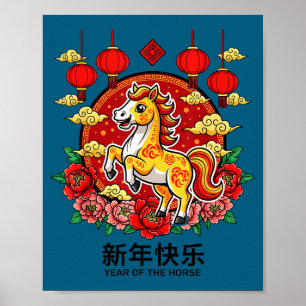 Chinees Nieuwjaar 2026 Jaar van het Paard Retro El Poster