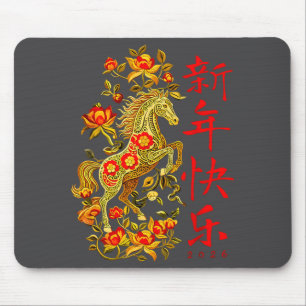 Chinees Nieuwjaar 2026 Jaar van het Paard Rode Blo Muismat