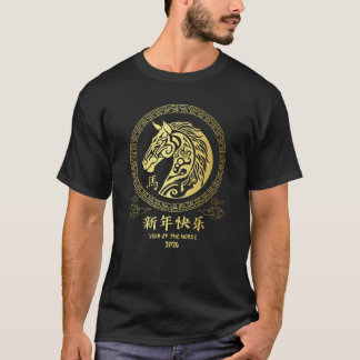 Chinees Nieuwjaar 2026 Jaar Van Het Paard T-shirt