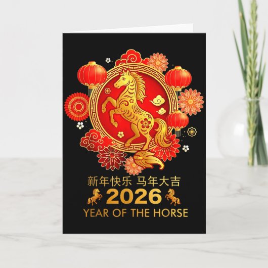 Chinees Nieuwjaar 2026 Kaart (Voorkant)