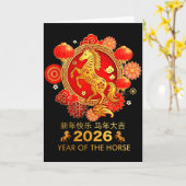 Chinees Nieuwjaar 2026 Kaart (Gele Bloem)