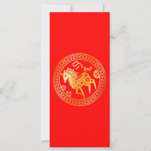 Chinees Nieuwjaar 2026 Lunar Gold HORSE 中国传统新年 Roo (Voorkant)