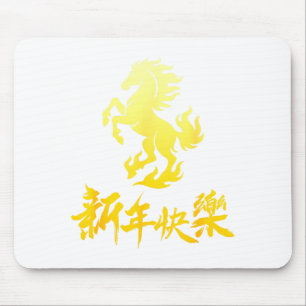 Chinees Nieuwjaar 2026 Paard Chinees Nieuw Paardja Muismat