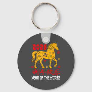 Chinees Nieuwjaar 2026 Paard Maanjaar van het Paar Sleutelhanger