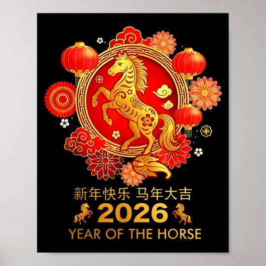Chinees Nieuwjaar 2026  Poster (Voorkant)