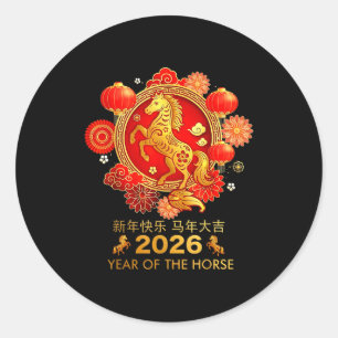 Chinees Nieuwjaar 2026 Ronde Sticker
