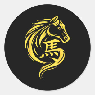 Chinees Nieuwjaar 2026 Vuur Paard Jaar Van Het Paa Ronde Sticker