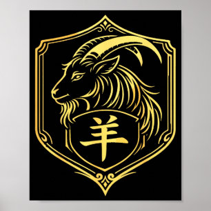 Chinees nieuwjaar 2027 geitenjaar jaar van de geit poster