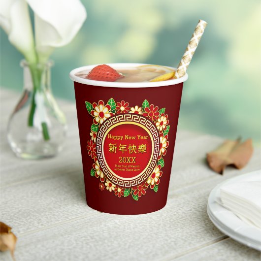 Chinees nieuwjaar 20XX voeg de NaamTekst Rode Bloe Papieren Bekers (Insitu)