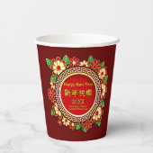 Chinees nieuwjaar 20XX voeg de NaamTekst Rode Bloe Papieren Bekers (Achterkant)