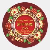 Chinees nieuwjaar 20XX voeg de NaamTekst Rode Bloe Ronde Sticker (Voorkant)