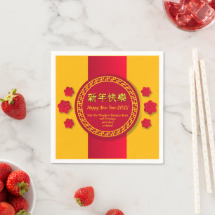 Chinees nieuwjaar 20xx Voeg familienaam toe Servet