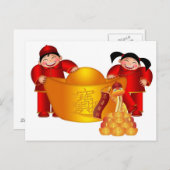 Chinees nieuwjaar Briefkaart (Voorkant / Achterkant)