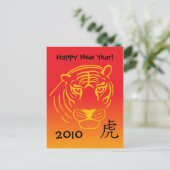 Chinees Nieuwjaar briefkaart (Staand voorkant)