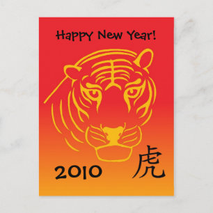 Chinees Nieuwjaar briefkaart