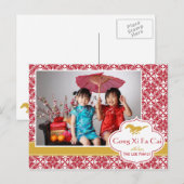 Chinees Nieuwjaar Briefkaart - Jaar van het Paard (Voorkant / Achterkant)