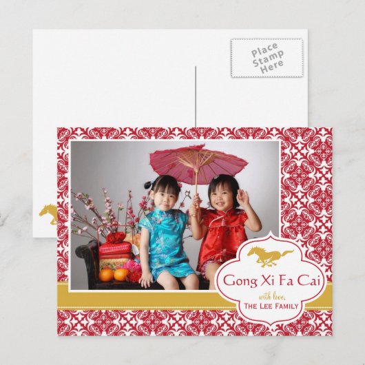 Chinees Nieuwjaar Briefkaart - Jaar van het Paard (Voorkant / Achterkant)