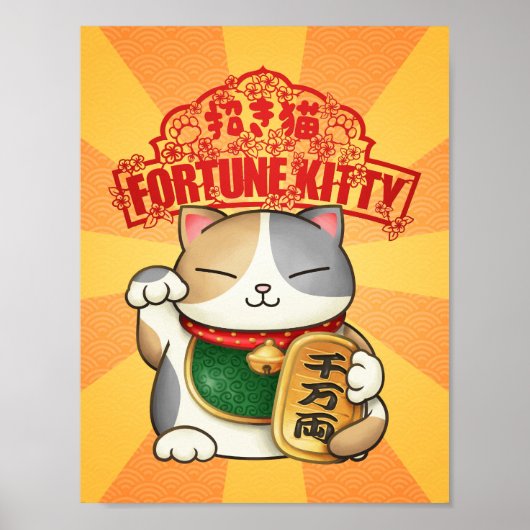 Chinees Nieuwjaar Calico Lucky Cat Poster (Voorkant)
