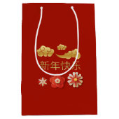 Chinees nieuwjaar Chic Red Floral Auspicious Cloud Medium Cadeauzakje (Voorkant)