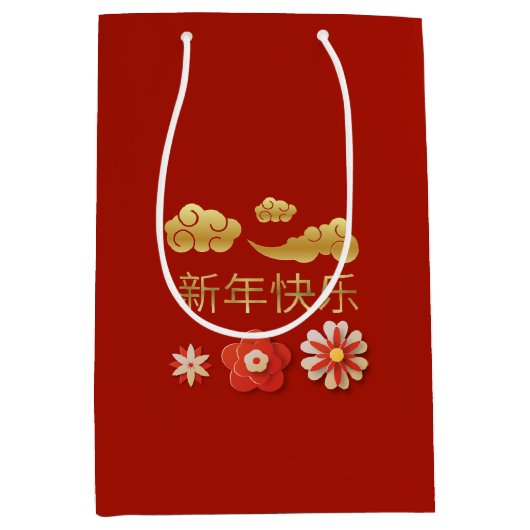 Chinees nieuwjaar Chic Red Floral Auspicious Cloud Medium Cadeauzakje (Voorkant)