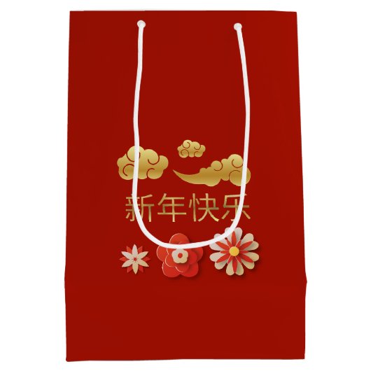Chinees nieuwjaar Chic Red Floral Auspicious Cloud Medium Cadeauzakje (Achterkant)