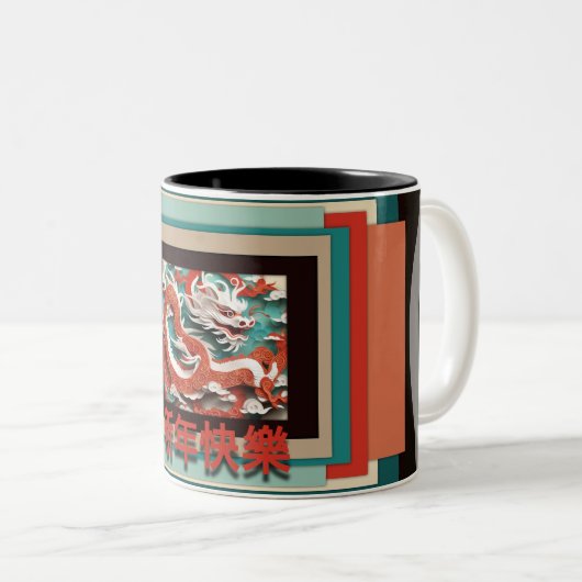 Chinees Nieuwjaar Dragon 2024 2TCM04 Tweekleurige Koffiemok (Voorkant rechts)