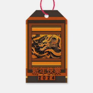 Chinees Nieuwjaar Dragon 2024 GTAG01 Cadeaulabel