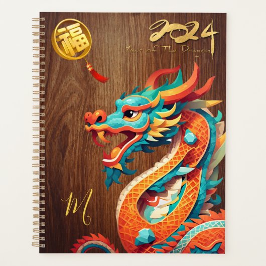 Chinees Nieuwjaar Dragon 2024 Monogram LP Planner (Voorkant)