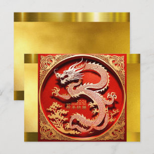 Chinees Nieuwjaar Dragon 2024 "papier-cut" HPostC Feestdagenkaart