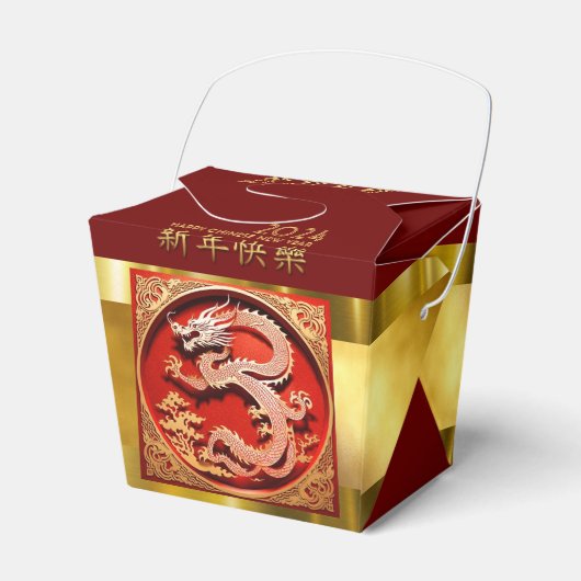 Chinees Nieuwjaar Dragon 2024 "papier-cut" TOFB Bedankdoosjes (Voorkant Zijde)