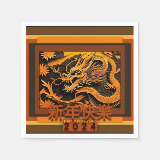 Chinees Nieuwjaar Dragon 2024 PPN01 Servet (Voorkant)