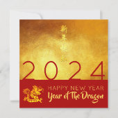 Chinees Nieuwjaar Dragon 2024 Rode Gouden Partij S Kaart (Voorkant)
