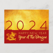 Chinees Nieuwjaar Dragon 2024 Rood Goud HHPostC Feestdagenkaart (Voorkant)