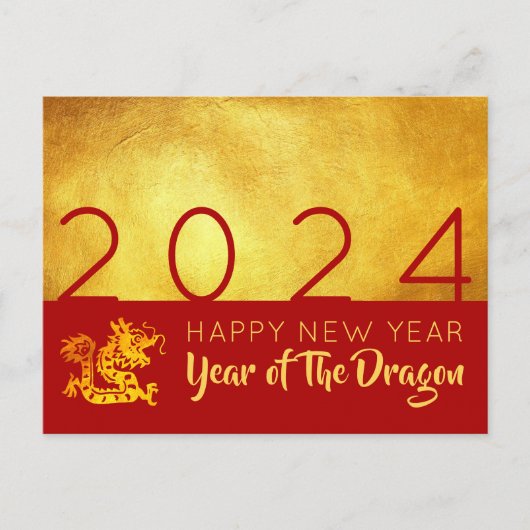 Chinees Nieuwjaar Dragon 2024 Rood Goud HHPostC Feestdagenkaart (Voorkant)