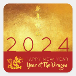 Chinees Nieuwjaar Dragon 2024 Rood Goud SqS Vierkante Sticker