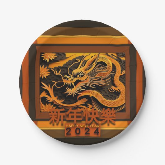 Chinees Nieuwjaar Dragon 2024 RPPP01 Papieren Bordje (Voorkant)