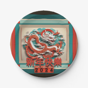 Chinees Nieuwjaar Dragon 2024 RPPP04 Papieren Bordje