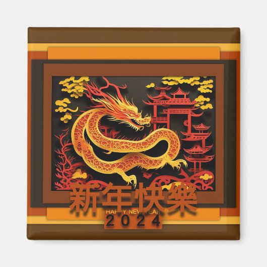Chinees Nieuwjaar Dragon 2024 SqM02 Magneet (Voorkant)