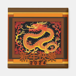 Chinees Nieuwjaar Dragon 2024 SqM03 Magneet